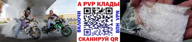 A-PVP мука  MEGA ТОР  Ачхой-Мартан  дарнет шоп 