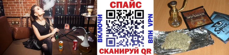 Бутират бутик Ачхой-Мартан