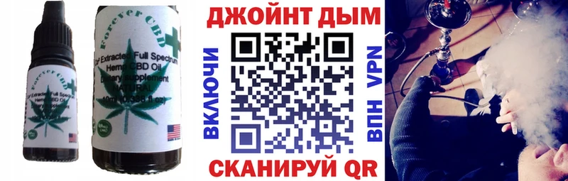 Печенье с ТГК конопля  Ачхой-Мартан 