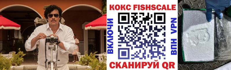 КОКАИН Колумбийский  Ачхой-Мартан 