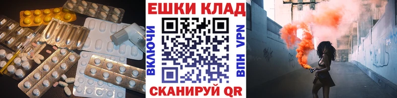 ЭКСТАЗИ диски  где найти наркотики  Ачхой-Мартан 