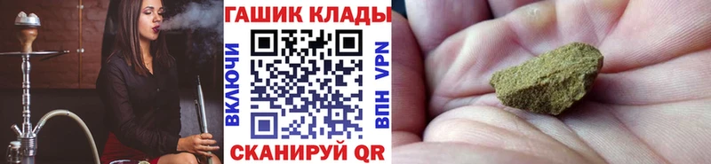 ГАШ Premium  Ачхой-Мартан 