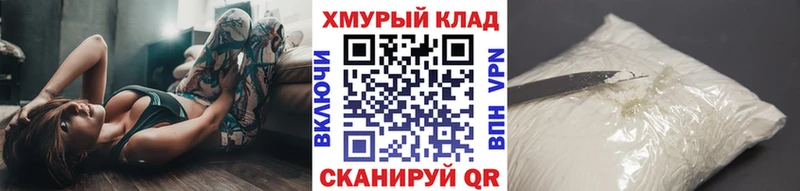 ГЕРОИН VHQ  кракен зеркало  Ачхой-Мартан 