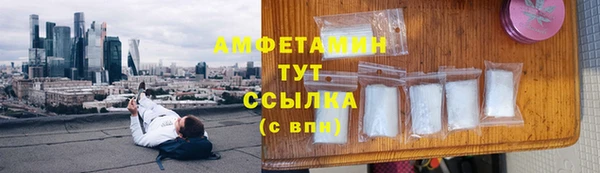 бошки Абаза