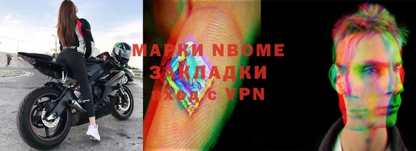скорость mdpv Абдулино