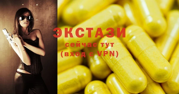 скорость mdpv Абдулино