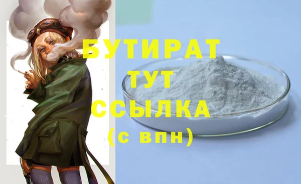скорость mdpv Абдулино