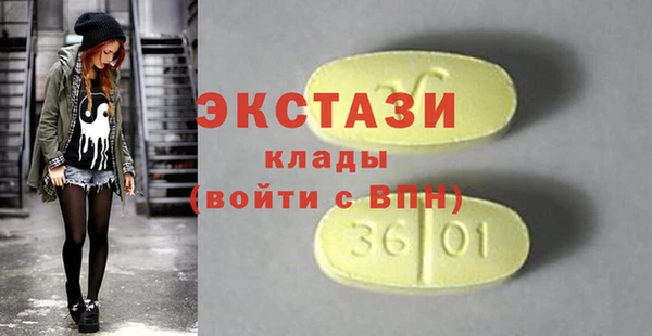 ECSTASY Абинск