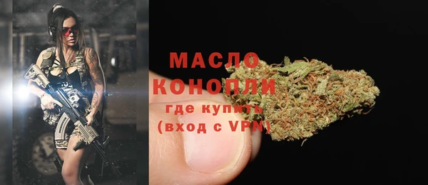 скорость mdpv Абдулино