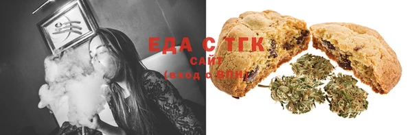ECSTASY Абинск