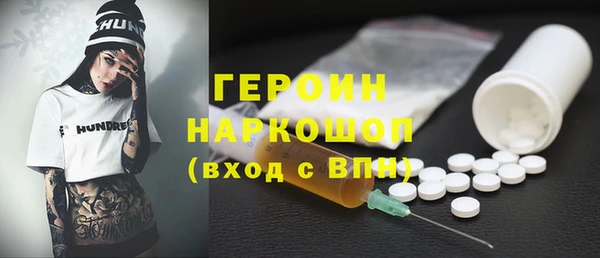 скорость mdpv Абдулино