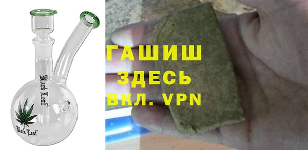 бошки Абаза