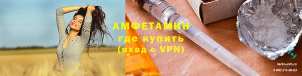 ECSTASY Абинск