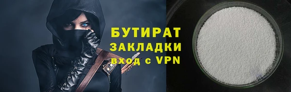 ECSTASY Абинск