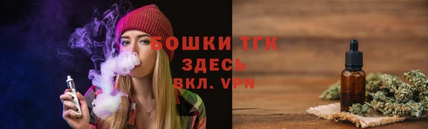 ECSTASY Абинск
