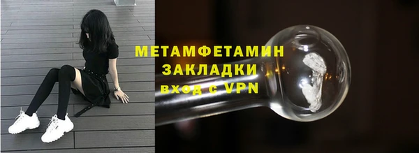скорость mdpv Абдулино