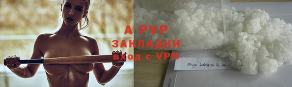 бошки Абаза