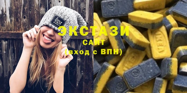бошки Абаза