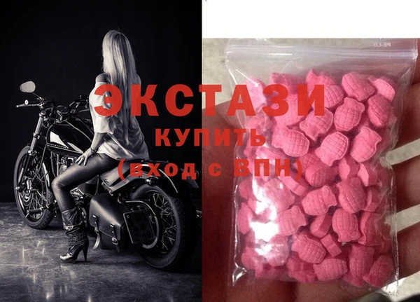 бошки Абаза