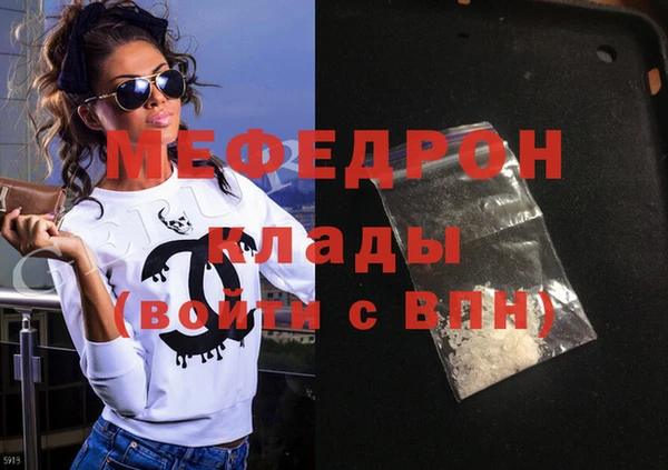 ECSTASY Абинск