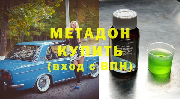бошки Абаза