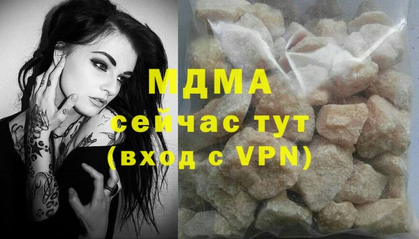 ECSTASY Абинск