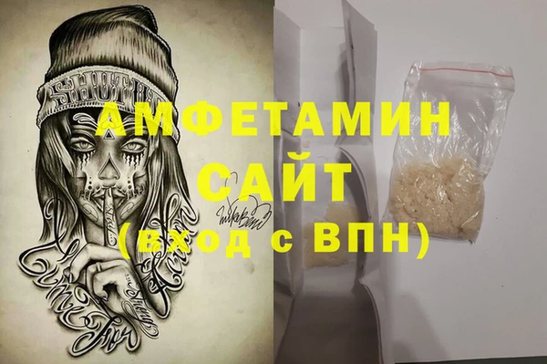 ECSTASY Абинск