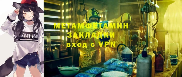ECSTASY Абинск