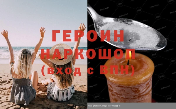 бошки Абаза