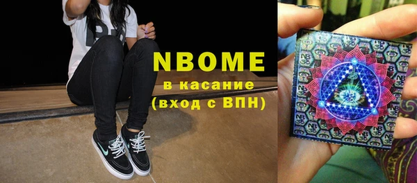 ECSTASY Абинск