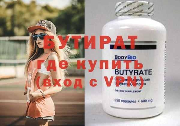 бошки Абаза