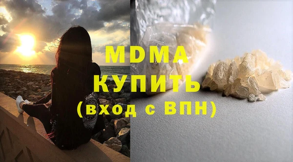 ECSTASY Абинск
