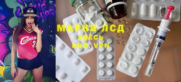 ECSTASY Абинск