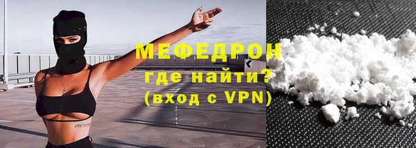 скорость mdpv Абдулино