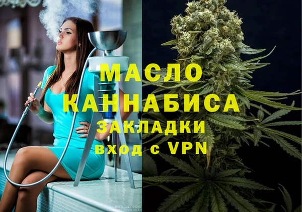 бошки Абаза