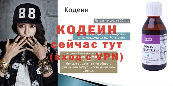 скорость mdpv Абдулино