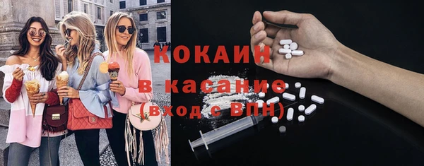 скорость mdpv Абдулино