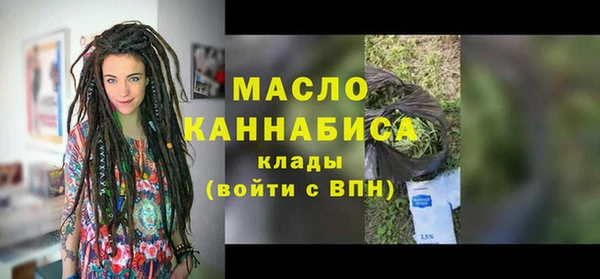 ECSTASY Абинск