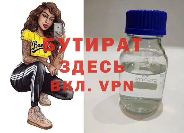 ECSTASY Абинск