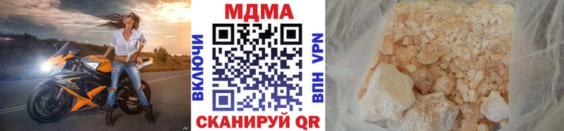 цены   Ачхой-Мартан  MDMA молли 
