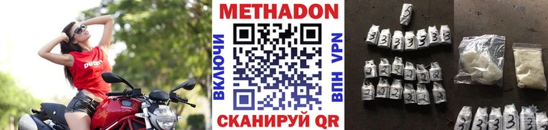 blacksprut зеркало Ачхой-Мартан Метадон methadone дарнет шоп