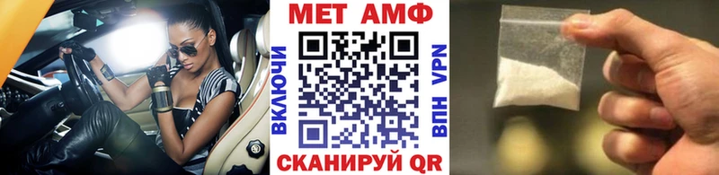 Первитин Декстрометамфетамин 99.9%  закладка  Ачхой-Мартан 
