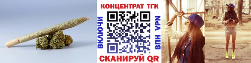 где можно купить   Ачхой-Мартан  ТГК концентрат 